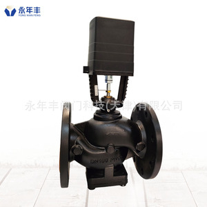 Vanne de régulation électrique Yongnianfeng DN50 à DN250 pour chauffage et climatisation centrale avec actionneur - Product Image 3