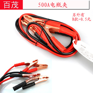 Abrazaderas para Batería de Coche y Cables de Arranque 500A 1.8M de PVC y Cobre para Vehículos con Cilindrada Inferior a 1.5L - Product Image 5