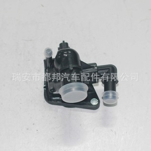 Termostato de Motor Sq-Dubang 55206391 Sq-20711 para Fiat Panda Opel, Pieza de Repuesto para Suministro de Agua del Vehículo - Product Image 1