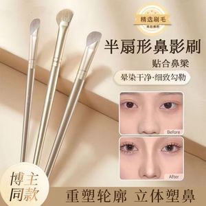 فرش مكياج فردية بكميات كبيرة مباشرة من المصنع، فرش ظلال العيون والشفاه - Product Image 4