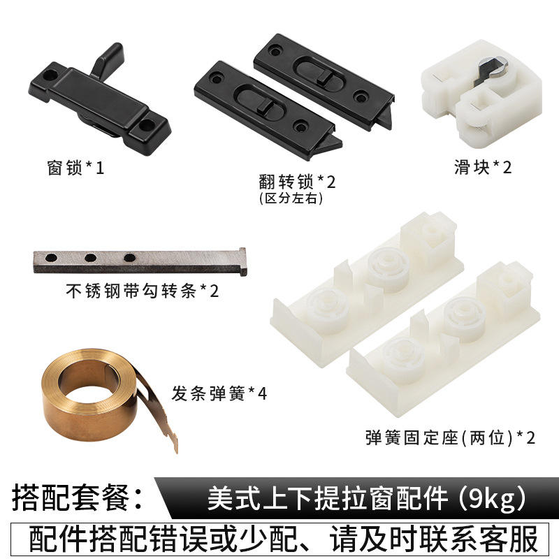 Capacité de charge : 9 kg