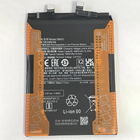 Batería BM5G de 5080mAh para Xiaomi Redmi K50, Note 11T Pro, K50i, Poco X4 GT, Batería de Repuesto Recargable de Polímero de Iones de Litio