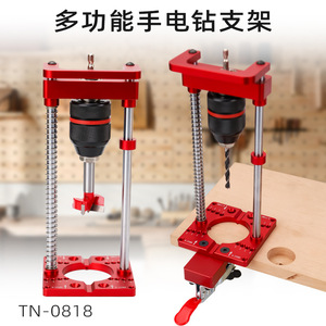 TEBAK W-118ポジショニングツール合金鋼ドリルテンプレートガイドパンチポジショナー調整可能な自動ラインドリルガイドロケーター - Product Image 2