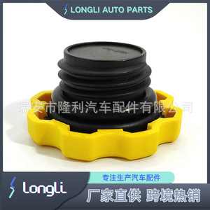 ฝาปิดน้ำมันพลาสติกไม่แตกหักสำหรับรถยนต์ลดา 1118-1009146 หมายเลขรุ่น - Product Image 4