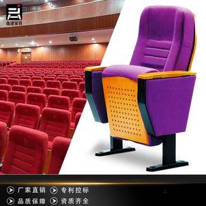 Silla de Auditorio Anji Yijian, Tapizada en Tela Azul, Estructura de Acero Laminado en Frío, Silla para Salón de Conferencias Escolares - Product Image 3