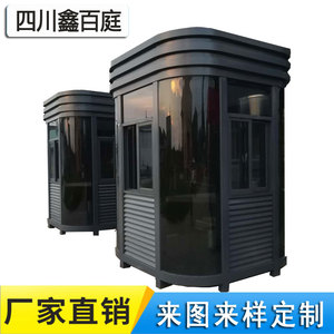 Caseta de Seguridad de Acero Fabricada, Resistente, Hecha en Chengdu, para Guardia de Propiedades y Cobro de Tarifas de Estacionamiento - Product Image 4