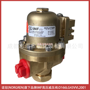 วาล์วลดแรงดันไอเอ็มเอฟ รุ่น D166LG43VVL2001 ขนาด 1/2 นิ้ว สำหรับแก๊สและลมอัด อุณหภูมิปกติ - Product Image 1