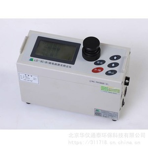 Monitor de Polvo Láser con Microcomputadora Ld-5c B, Medidor de Concentración Doméstica de 0.01-100 mg/m³ - Product Image 2