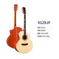 Guitare acoustique L'espoir NA-C4N 41 pouces, corps en palissandre, table en épicéa, finition mate, cordes en cuivre, chevilles en ABS, fond/côtés en acajou