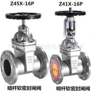 Válvula de Compuerta Neumática de Acero Inoxidable con Sello Suave y Asiento Resiliente, Modelos de Estructura de Retención Angular Z45X-16P/16R y Z41X-16P/25 - Product Image 3