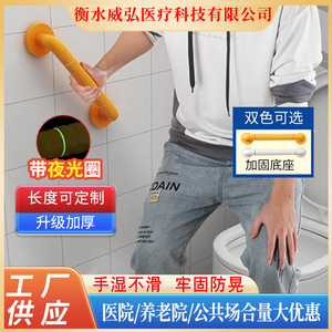 Barre d'appui de salle de bain Takehiro 30-100cm antidérapante en plastique et acier inoxydable pour personnes âgées et handicapées - Product Image 3