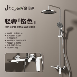 Brushed Nickel Round Shower Set All <b>Copper</b> Rain Top Spray With Mode Switching <b>Knob</b> For Home Hotel Bathroom - Product Image 5