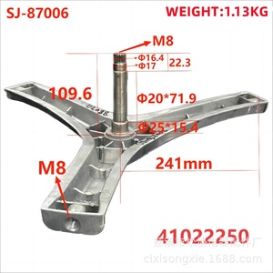 Trípode para Lavadora Candy SJ-87009 de Aluminio 241mm con Tornillo M8 Plateado - Product Image 2