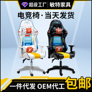 Yatingil Mecha Gaming Chair Pu Leather Ergonomic <b>Reclining</b> Swivel Height Adjustable Office Chair For Students And Gamers - Product Image 5
