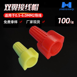 Tapa de extremo de cable Shoko TB8636, aislante de PVC para arnés de cables, aplicación en ingeniería eléctrica - Product Image 3
