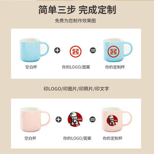 Taza de Cerámica Rongqi 301-400ml, Taza de Café con Serigrafía y Caja de Regalo para Obsequios - Product Image 5