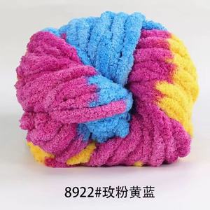 Cynthia Wholesale New Design <b>Super</b> <b>Soft</b> Chenille Yarn Polyester Velvet Yarn - Product Image 4