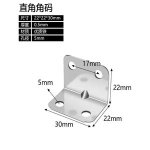 Support d'angle épaissi en acier inoxydable 304, connecteur de support d'étagère en forme de L à 90 degrés avec finition brossée - Product Image 3