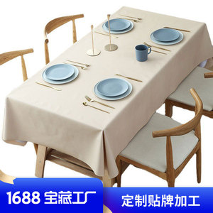 Solid Color Nordic Style <b>PVC</b> Tablecloth Waterproof Oil Proof Anti Slip Wear Resistant Home Living Room Dining <b>Table</b> <b>Cover</b> - Product Image 3