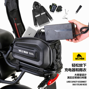 Sac de porte-bagages arrière pour vélo Wild Man GD5, sacoche rigide en EVA pour vélo électrique, équipement de cyclisme - Product Image 4