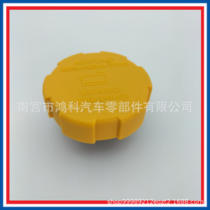 Coolant Expansion Tank <b>Cap</b> 9202799 1304677 For Opel Saab <b>Radiator</b> Replacement Part - Product Image 5