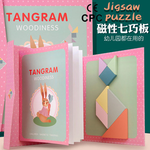 Rompecabezas Tangram de 7 piezas de madera colorido preescolar con diferentes formas para el desarrollo del cerebro y la inspiración artística - Product Image 5