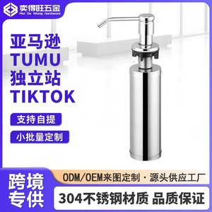 304 Stainless Steel Sink Soap Dispenser Manual Control Large Capacity Dishwashing Liquid Bottle Easy Installation Kitchen - Product Image 5