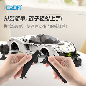 Cada C51083 Coche Deportivo Fantasma Sueco, Bloques de Construcción, Modelo Educativo, Control Remoto, Ensamblaje para Niños - Product Image 2