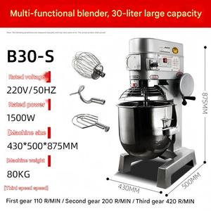 Mélangeur à spirale électrique automatique avec bol amovible, idéal pour la pâte à pizza et diverses applications de boulangerie - Product Image 2