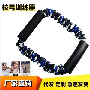 Banda de Resistencia de Látex McCaree, Ajustable, para Entrenamiento de Tiro con Arco - Product Image 4