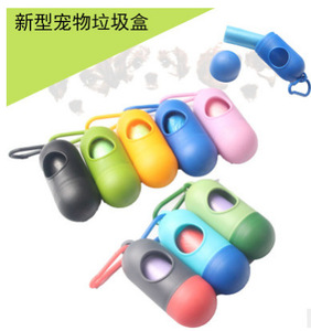 Llavero Portátil de PVC con Suministros de Limpieza para Mascotas, con Contenedor de Basura, Dispensador de Pastillas para Perros, Colgante para Bolsas de Basura - Product Image 2