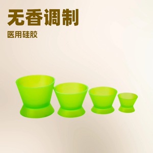 ถ้วยซิลิโคนแบบนิ่มสำหรับใส่สีพิกเมนต์ สำหรับส่งออก บรรจุ 4 ชิ้นต่อแพ็ค ถ้วยใส่หมึกสักแบบใช้แล้วทิ้ง รองรับการส่งออกข้ามประเทศ - Product Image 3