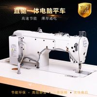 Machine à coudre Jack DSC-MJ9900 manuelle à double aiguille haute vitesse avec coupe-fil pour la confection de perruques en cuir, usage domestique, neuve