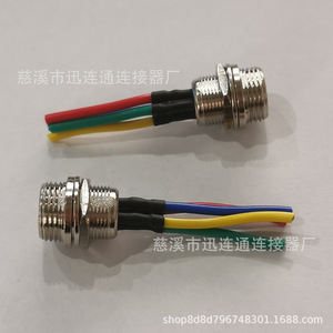 Connecteur circulaire Xunlian GX12, prise mâle 3 pôles, diamètre 12 mm, pour applications de câblage électrique - Product Image 2