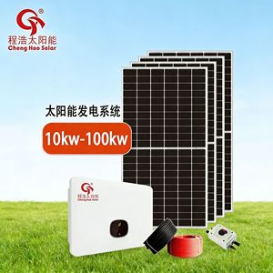 ระบบพลังงานแสงอาทิตย์เฉิงห่าว 10kw-100kw แบบติดตั้งบนพื้นดิน สำหรับใช้งานเชิงพาณิชย์ โมโนคริสตัลไลน์ซิลิคอน - Product Image 1