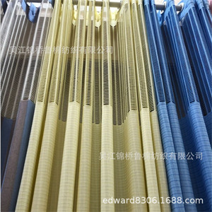Vlamvertragend brandwerend medisch ziekenhuisbed scheidingsgordijn holle mesh gespleten gestreept raamgaas jacquard stof - Product Image 6