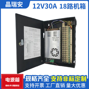JINGRUIAN 12V 30A 18 Channel Power Supply Box DC Regulated Switching Power Supply for LED Strip Surveillance Lights - Product Image 5