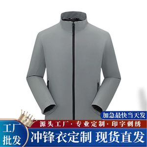 Veste softshell coupe-vent pour homme, col montant, polaire ultra-fine 290g, idéale pour la randonnée en extérieur, personnalisable avec impression de logo - Product Image 3