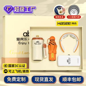 Coffret cadeau Yingjia Petro : Thermos en acier inoxydable 316 avec parapluie et batterie externe, personnalisé pour le Nouvel An chinois (entreprise) - Product Image 3