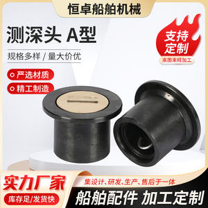 Fabricant en gros d'accessoires marins, ponts en acier, vannes, jauges de profondeur à cœur en cuivre, têtes d'injection, instruments de mesure de niveau - Product Image 4