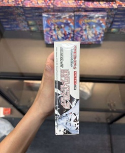 <span class=keywords><strong>Pokemon</strong></span> SV11W <span class=keywords><strong>White</strong></span> Flare Booster Box Chase Reshiram EX Art Carte Collezionabili Rare Giapponesi <span class=keywords><strong>Pokemon</strong></span> SV11W <span class=keywords><strong>White</strong></span> Flare Booster Box - Product Image 3