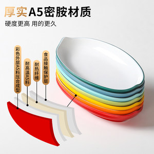 Platos de melamina Xiangyuan, platos pequeños de dos tonos para hot pot y barbacoa, ovalados, gruesos y resistentes a caídas, para comida fría. - Product Image 3