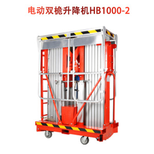 Hanbang Electric Single Mast Lift Hb600 1 Platform Height 6 M Max Load 2 Persons Outdoor Use - Product Image 3