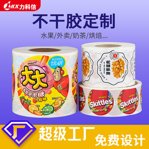 Customized Brand <b>Logo</b> <b>Stickers</b> Transparent Pvc Digital Printing Waterproof Self Adhesive Labels For Advertising Irregular Shape - Product Image 2