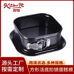 Moule à pâtisserie carré en acier au carbone, résistant au four, pour la cuisson des gâteaux, usage domestique - Product Image 2