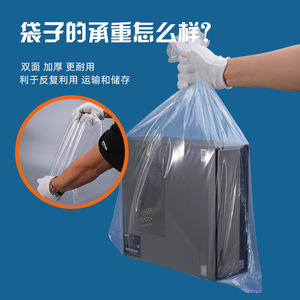 Bolsa de Basura Transparente para Cubo de Plástico, Material PE, Impermeable, Grado Alimenticio, Boca Plana, Múltiples Tamaños - Product Image 3