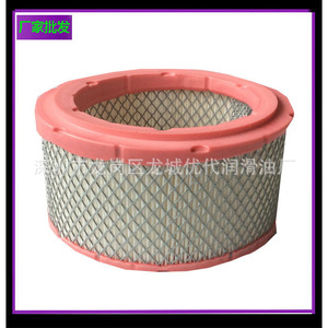 ไส้กรองอากาศ CompAir รุ่น 11516974 แบบกระดาษ สำหรับเครื่องอัดอากาศแบบสกรู - Product Image 2