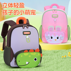 Sesame Baby Cartoon <b>Backpack</b> For Kindergarten <b>Kids</b> Lightweight Waterproof Unisex School Bag 3-6 Years Option 1 - Product Image 2