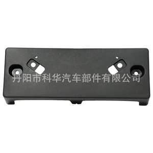 Support de fixation de plaque d'immatriculation pour pare-chocs avant Nissan Altima 2007-2009, 175 mm, pince ABS - Product Image 4