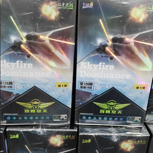 Carte <span class=keywords><strong>de</strong></span> collection d'<span class=keywords><strong>avion</strong></span> <span class=keywords><strong>de</strong></span> <span class=keywords><strong>chasse</strong></span> chinois Victory in the Sky, produit officiel authentique, <span class=keywords><strong>avion</strong></span> <span class=keywords><strong>de</strong></span> guerre, chasseur - Product Image 6
